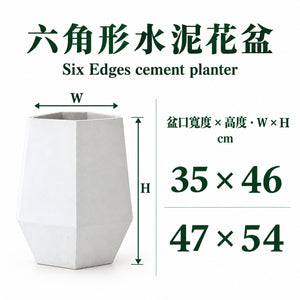 Six Edges cement planter size guide — top width and height: 35 x 46 and 47 x 54 cm