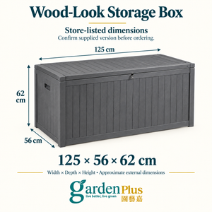 Wood-Look Resin Outdoor Storage Box — Garden Plus dimension guide. W × D × H: 125 × 56 × 62 cm