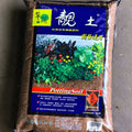 Premium All-Purpose Potting Mix 80L