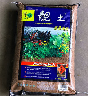 Premium All-Purpose Potting Mix 80L 80L