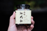 Premium Wild Yunnan Chicken Mushroom Oil (350g)