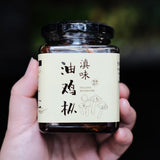 Premium Wild Yunnan Chicken Mushroom Oil (350g)