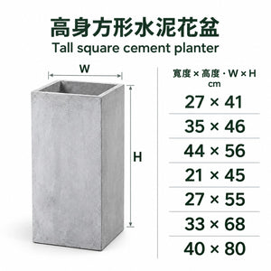 Tall square cement planter size guide showing seven width and height options