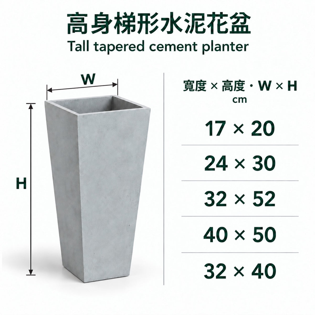 Tall tapered cement planter guide with width measured along one outer mouth edge