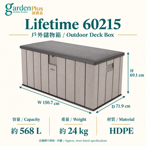 Lifetime 60215 尺寸、容量及重量；店舖標示約數