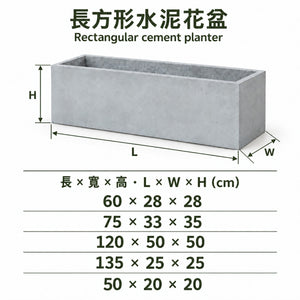 Rectangular cement planter size guide: length, width and height in centimetres