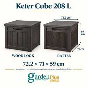 Keter Cube 208 L Storage Side Table — Garden Plus dimension guide. W × D × H: 72.2 × 71 × 59 cm