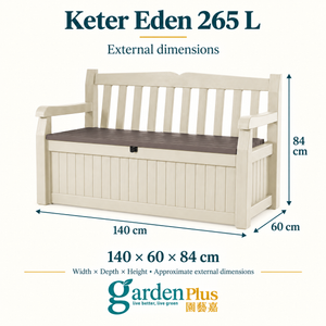 Keter Eden 265 L Storage Bench — Beige — Garden Plus dimension guide. W × D × H: 140 × 60 × 84 cm