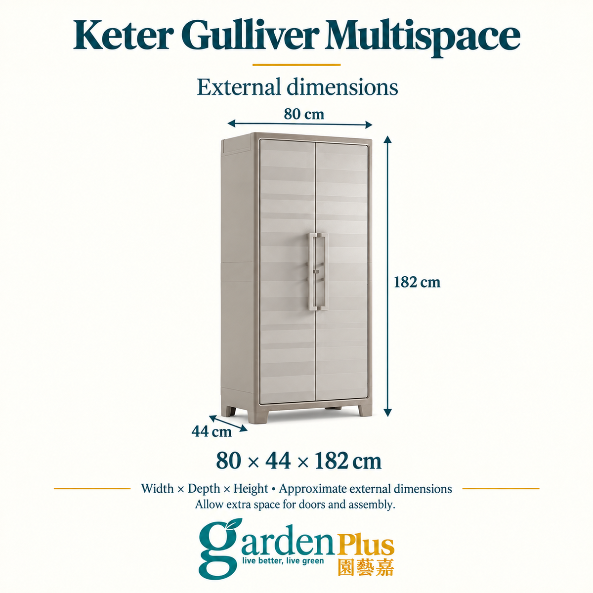 Keter Gulliver Multispace Tool Cabinet — Garden Plus dimension guide. W × D × H: 80 × 44 × 182 cm