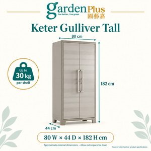 Keter Gulliver Tall external dimensions: 80 W × 44 D × 182 H cm; up to 30 kg per shelf