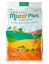 MixO' Plus Organic Compost 「加樂泥」有機堆肥 Garden Plus