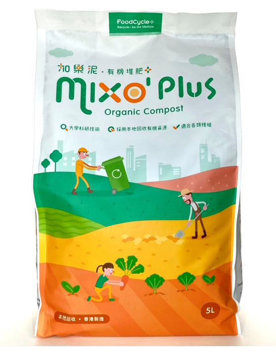 MixO' Plus Organic Compost 「加樂泥」有機堆肥 Garden Plus