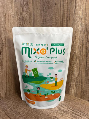 MixO' Plus Organic Compost 「加樂泥」有機堆肥 Garden Plus