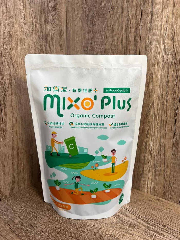 MixO’ Plus organic compost
