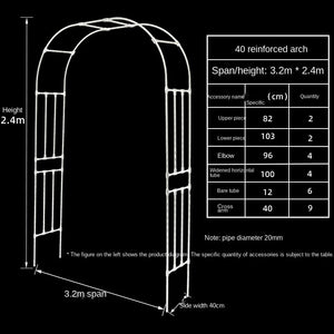 Outdoor Courtyard Arch Garden Plus