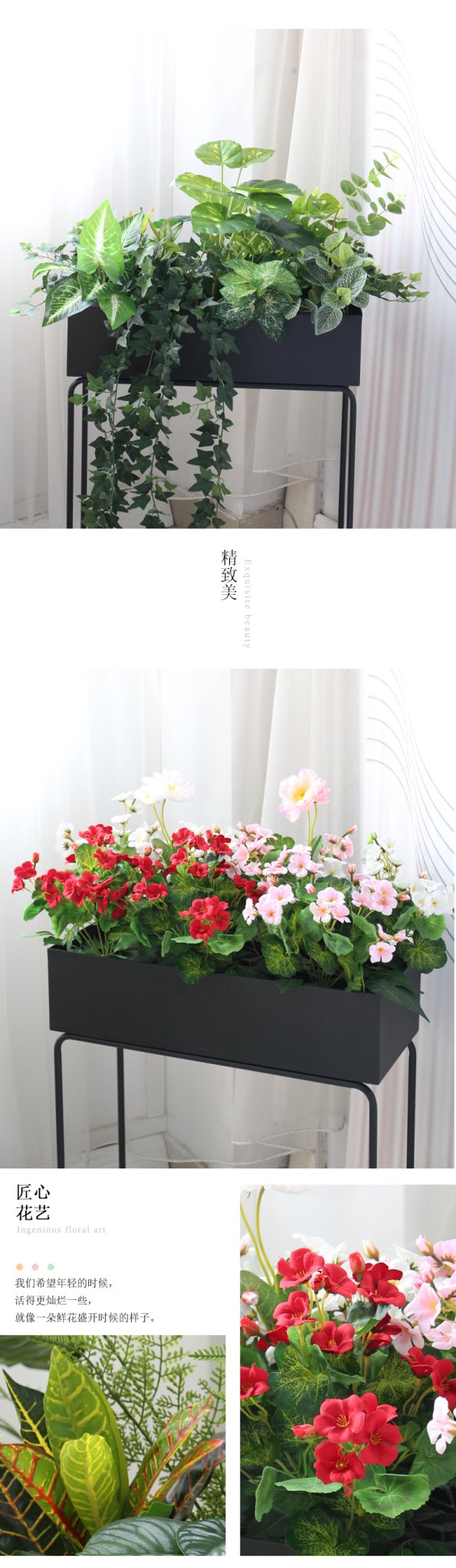 Artificial Outdoor Flower Box Partition Greenery Combination Decoration Pieces Garden Plus