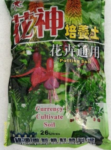 China Potting Mix 26L Garden Plus